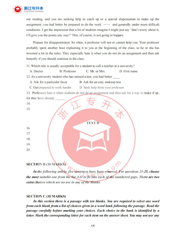 2023年浙江專升本英語真題及答案