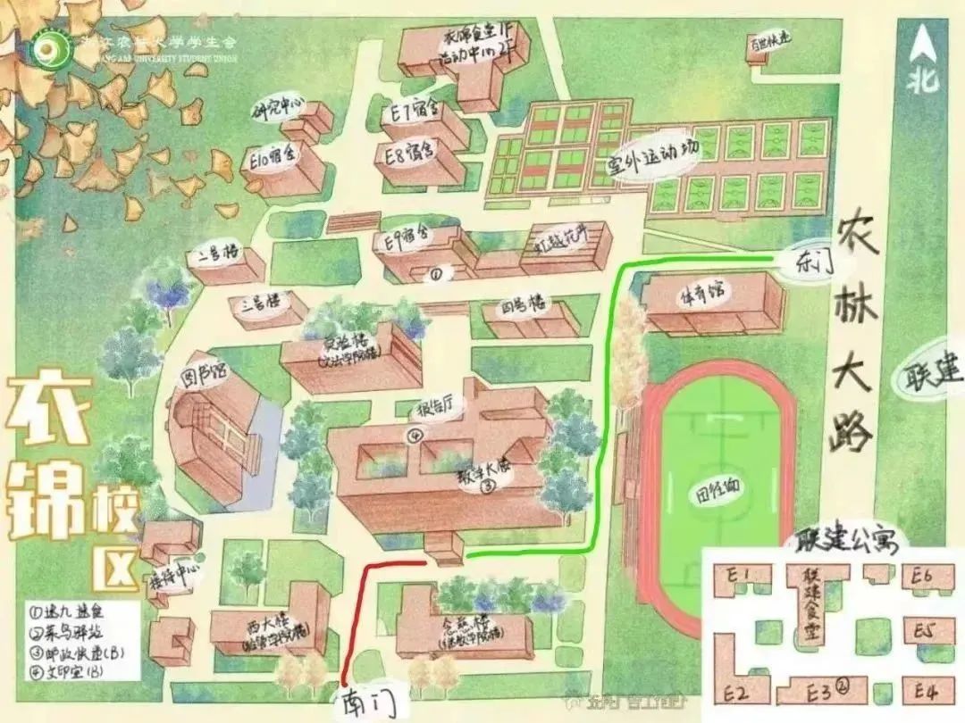 浙江農(nóng)林大學(xué)專升本