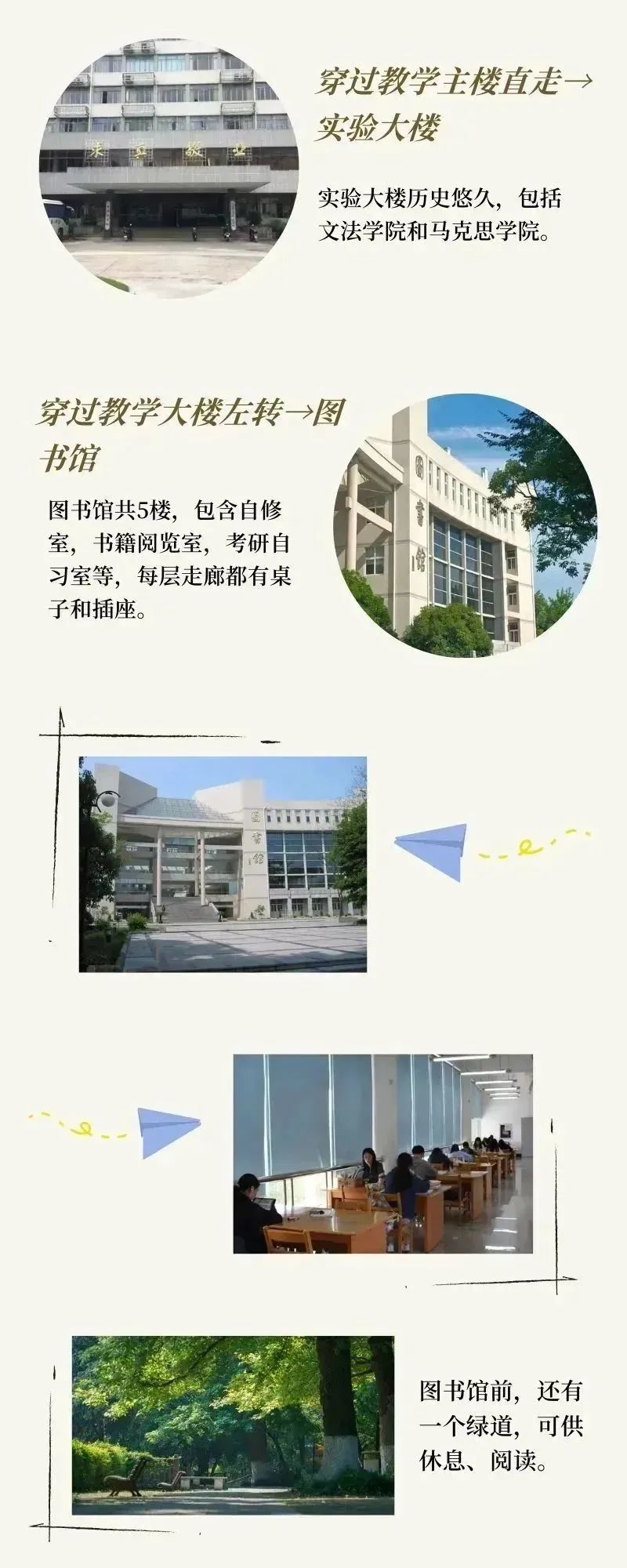 浙江農(nóng)林大學(xué)專升本