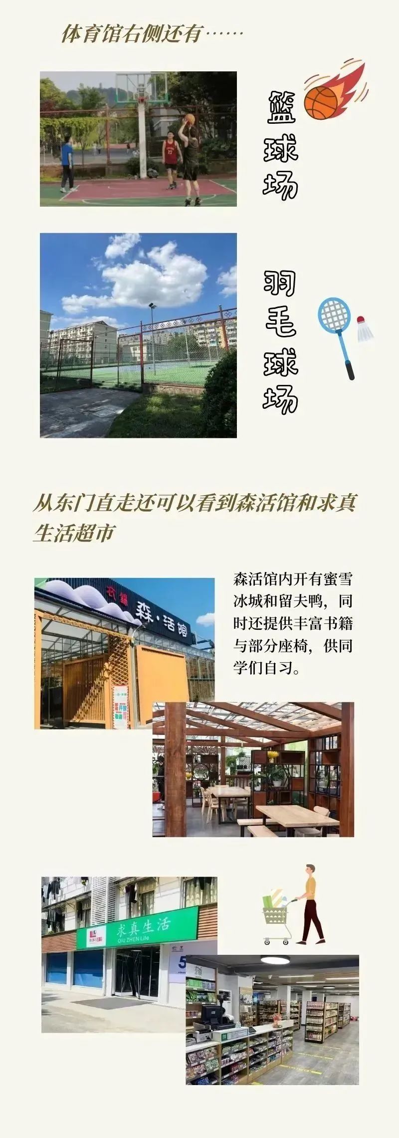 浙江農(nóng)林大學(xué)專升本