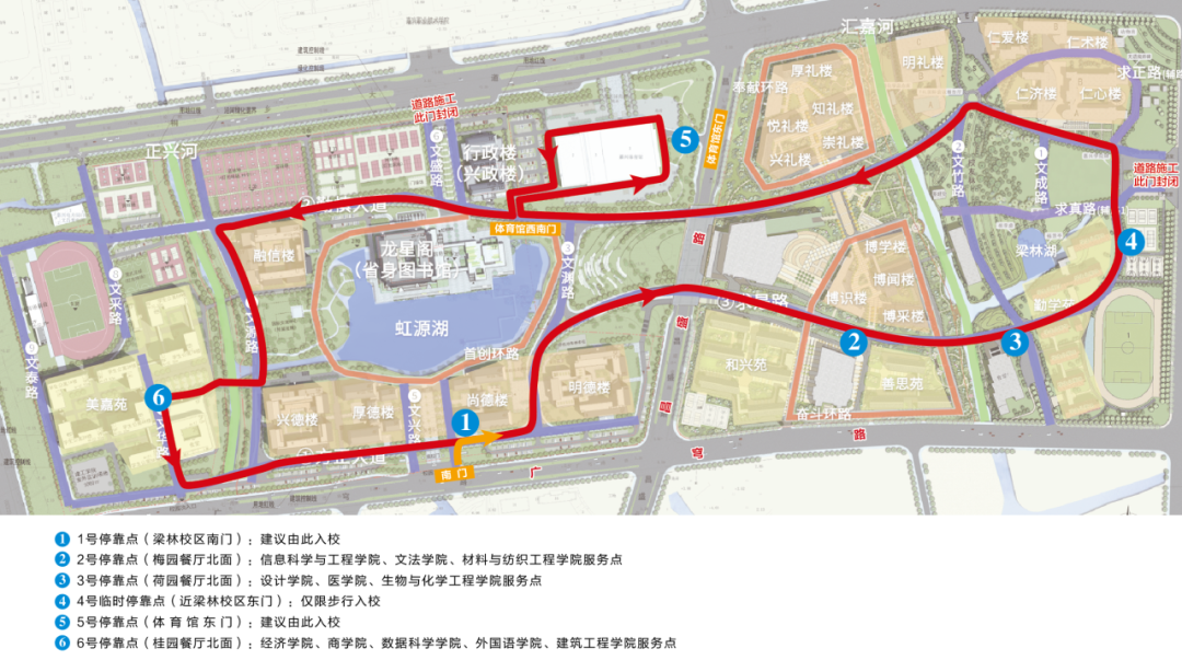 嘉興學院專升本