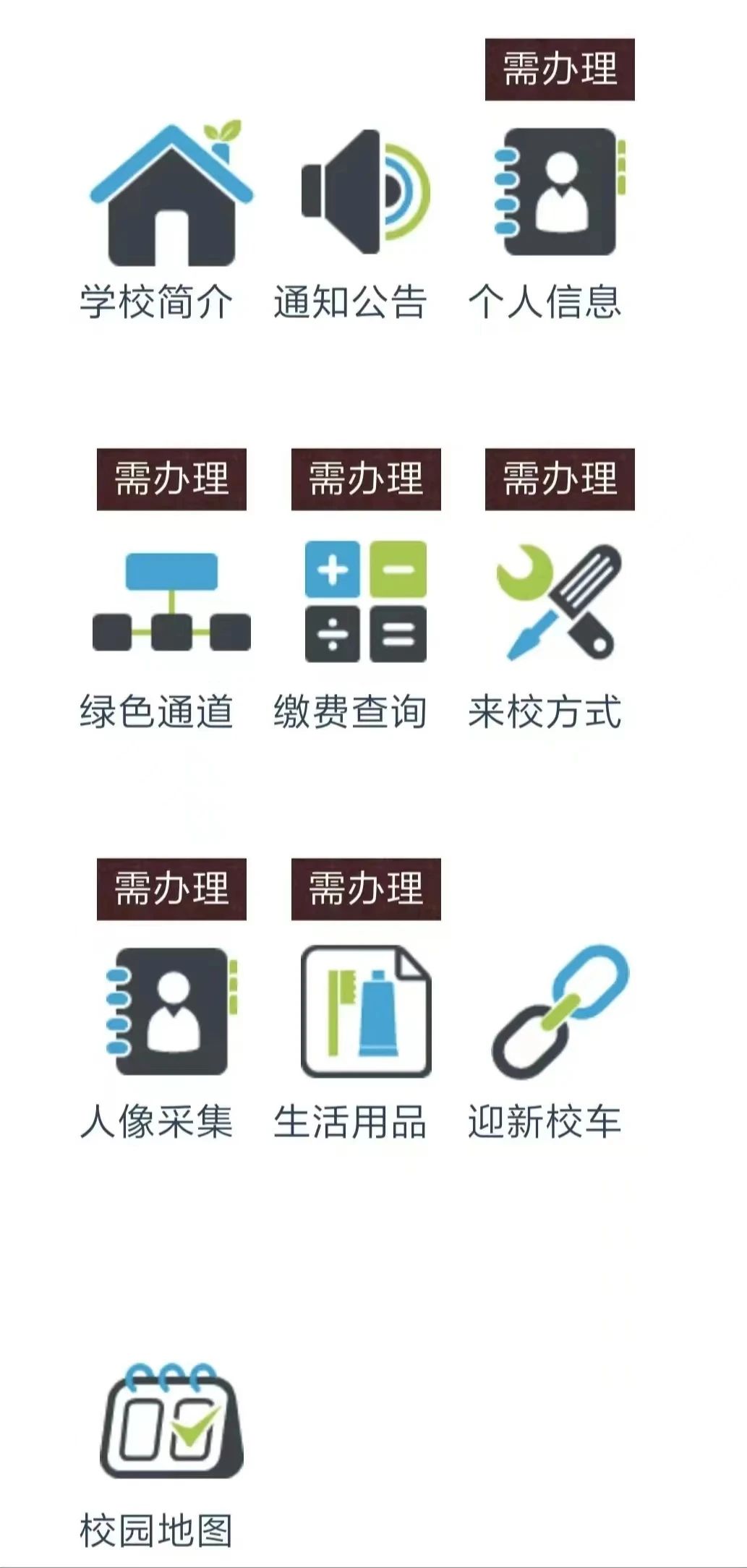 浙江中醫(yī)藥大學(xué)