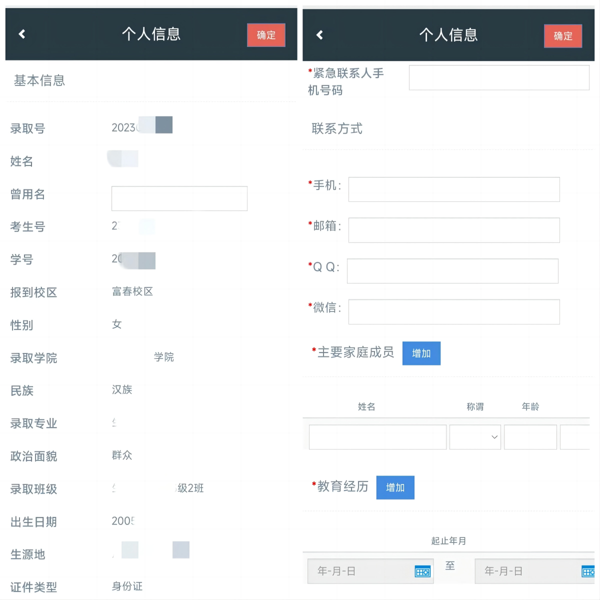 浙江中醫(yī)藥大學(xué)