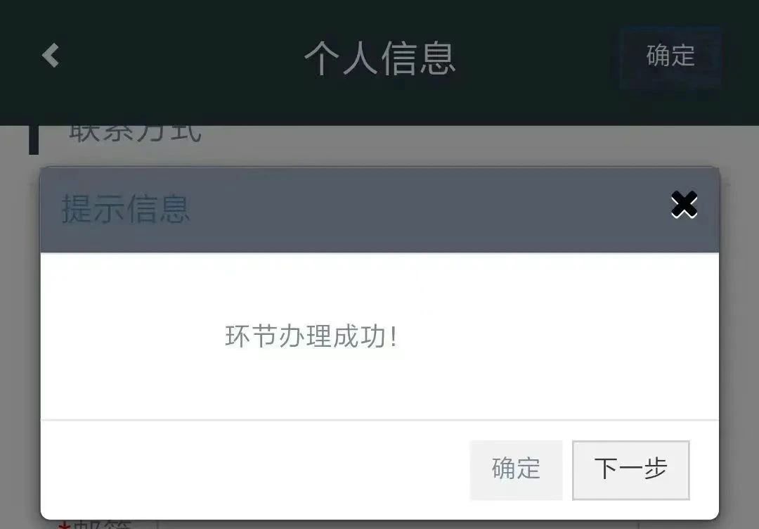 浙江中醫(yī)藥大學(xué)
