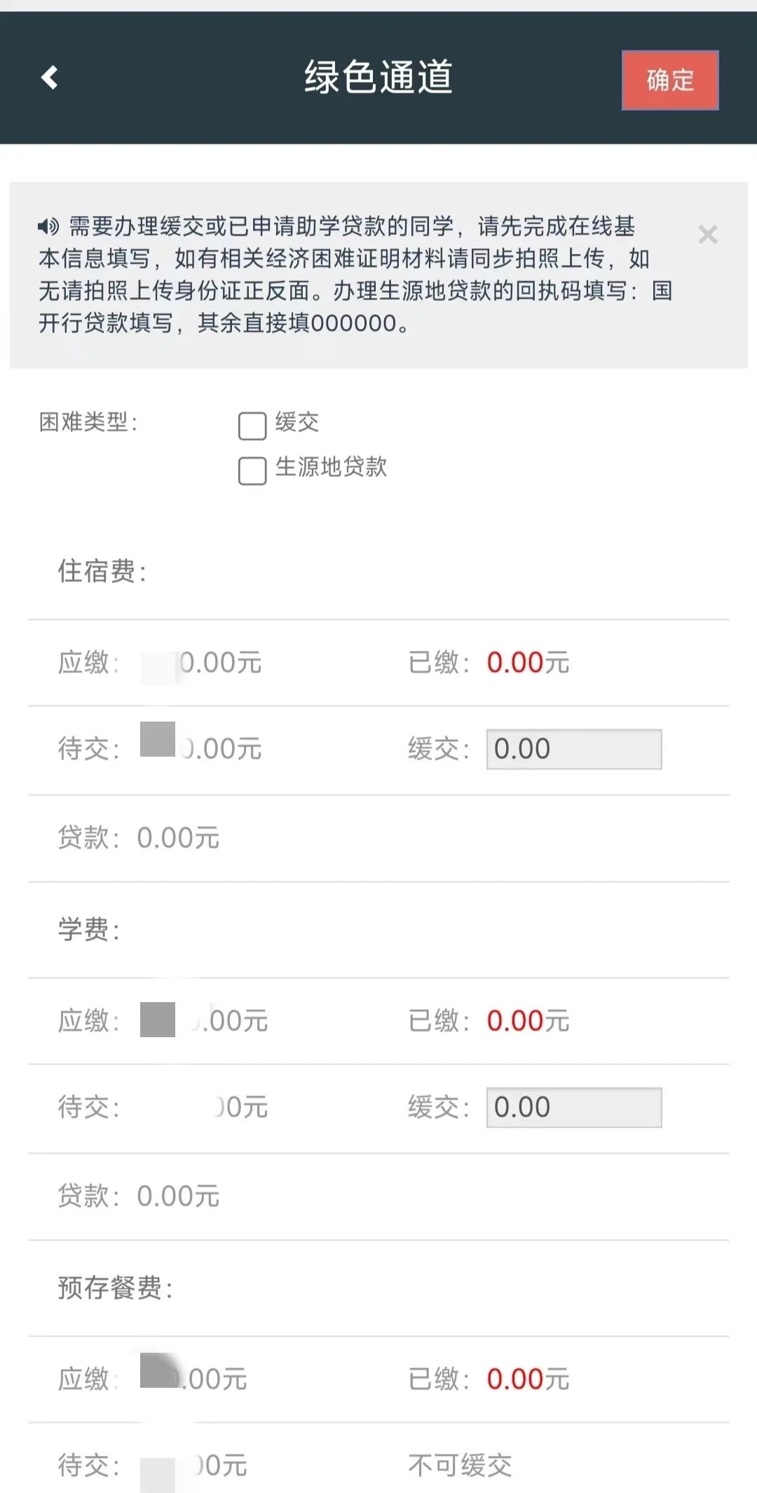 浙江中醫(yī)藥大學(xué)