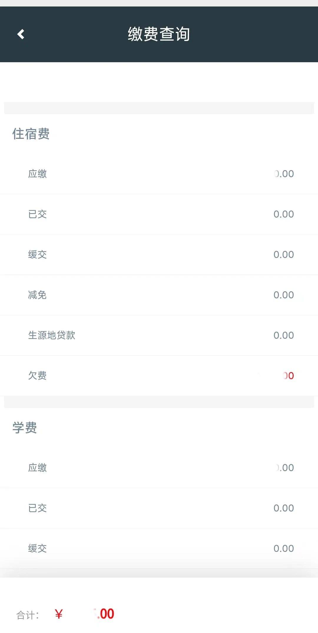 浙江中醫(yī)藥大學(xué)