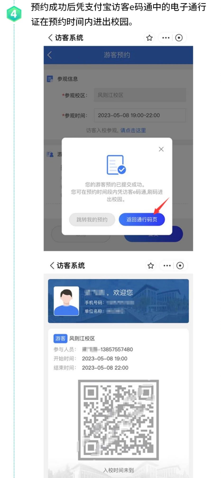 紹興文理學(xué)院專升本
