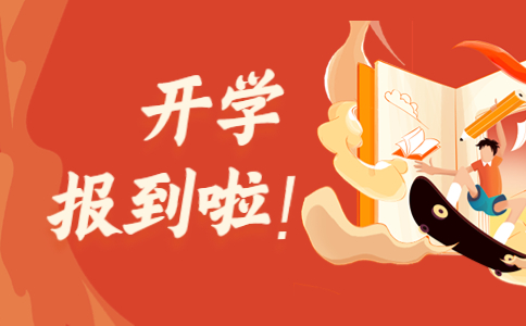 紹興文理學(xué)院