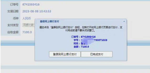 浙江外國(guó)語(yǔ)學(xué)院專(zhuān)升本