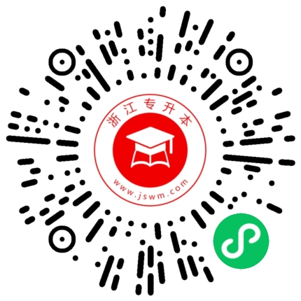 2024年浙江省專升本各類別所含專業(yè)對照表